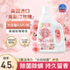 POMELO WOOD柚慕植皂洗衣液 奧斯汀玫瑰4.5斤 香水持久留香護衣英國品牌