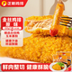 正新金絲雞排100g*10片 雞胸肉炸雞排酥脆大塊雞肉漢堡食材早餐 