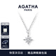 AGATHA/璦嘉莎 六芒星項(xiàng)鏈女士【七夕情人節(jié)禮物】送女友閨蜜高級(jí)感吊墜 守護(hù)之星