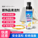 骉祥銀飾品清洗劑專(zhuān)用洗銀水金銀首飾品防氧化不傷銀器保養清潔劑e 【純金銀可用】1瓶裝