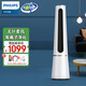 飛利浦（PHILIPS）無(wú)葉電風(fēng)扇塔扇家用智能風(fēng)扇遙控立式搖頭無(wú)葉扇等離子落地扇 ACR5164BF丨無(wú)葉安全+輕音節能