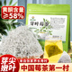 神農(nóng)金康芽葉莓茶120g（40包）特級野生張家界降三月新茶高搭湖南永順莓茶
