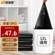 歐潤(rùn)哲背心垃圾袋加厚黑色 30*60cm*200只1.7絲手提家用12L垃圾桶塑料袋