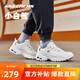 斯凱奇小白熊|透氣情侶男款小白鞋增高厚底百搭復(fù)古休閑老爹鞋運(yùn)動(dòng)鞋