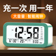 BBA鬧鐘 鋰電充電款智能電子感光三組鬧鈴兒童學生鐘 藍色語音報時版