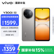 vivo Y300i 12GB+256GB 鈦色 全面抗摔金剛盾玻璃 6500mAh超薄藍(lán)海電池 400%雙揚(yáng)大音量 AI手機(jī)