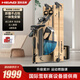 海德（HEAD）劃船機(jī)水磁雙阻智能自發(fā)電家用健身器材可折疊免安裝劃船器 WR655/淺色/可折疊/進(jìn)口橡木