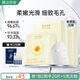 膜法世家嫩滑細(xì)致雞蛋面膜10片 補(bǔ)水保濕改善毛孔粗大熬夜修護(hù) 送女友禮物