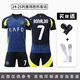 天墉城利雅得勝利7號C羅球衣沙特聯(lián)賽主場(chǎng)足球服定制男短袖套裝羅納爾多 2425利雅得勝利客場(chǎng)-7號C羅 L