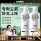 舒霖【官方】去屑止癢洗發(fā)水洗劑去頭皮屑止癢屑凈洗發(fā)露乳控油除螨 去屑止癢 500ml 1瓶