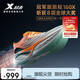 特步160x3.0pro競(jìng)速跑鞋丨馬拉松長(zhǎng)跑步鞋專業(yè)碳板運(yùn)動(dòng)鞋男PB男鞋 978119110115 寧靜藍(lán)/新白色(男款) 42碼 
