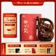 開(kāi)口笑酒·精品五星 濃香型白酒 聚會(huì )自飲 送禮之選 52度 500mL 2瓶 【兩瓶裝】