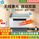惠普（HP）M232dwc 233dw A4黑白激光打印復印掃描自動雙面多功能一體機 手機無線家用小型商用辦公打印機 M232dwc(標配+1支易加粉硒鼓+1瓶碳粉)
