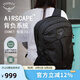 OSPREY 彗星30L雙肩包戶外徒步登山包通勤旅行包輕便背包 手提包 黑色