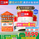 立邦乳膠漆五合一油漆竹炭抗甲醛內(nèi)墻乳膠漆室內(nèi)墻面漆凈味環(huán)保無(wú)添加 【竹炭抗甲醛】 54L*1件 套裝(2面1底) 免費(fèi)調(diào)色
