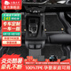 五福金牛汽車腳墊適用于邁騰帕薩特凱美瑞奧迪a6l速騰雅閣問界m9極氪理想 TPE款-舒適毯-納米絨 5座專車定制 聯(lián)系客服備注