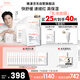 雅漾（Avene）【樊振東同款】專研保濕修護面膜25片 舒緩泛紅補水敏肌貼片面膜