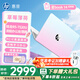惠普（HP）星BOOK14  惠普筆記本AMD銳龍輕薄本 商務(wù)辦公游戲?qū)W習(xí)網(wǎng)課設(shè)計(jì)學(xué)生本筆記本電腦 草莓薄荷 【25年新品】R5 16G內(nèi)存 512G固態(tài)硬盤