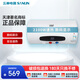 三林電器（SANLIN）電熱水器家用儲水式2100W大功率速熱大容量二級能效藍金圭內膽抗腐耐壓防結垢 50L 2100W -AL