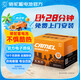 駱駝（CAMEL）汽車電瓶蓄電池啟停橙標(biāo)6-QTPE-60(640) LN2(H5)/EFB-60以舊換新