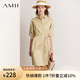 AMII2025夏新款通勤半開襟中袖配腰帶法式連衣裙襯衫裙寬松裙子女 卡其 160/84A/M