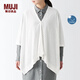 無印良品（MUJI）防紫外線 棉強(qiáng)捻 帶紐扣的披肩罩衫硬核防曬夏季外搭純棉D(zhuǎn)DE60A4S 白色