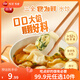 三全餃子王煎餃 輕食蕎麥蒸餃 黃金比例大水餃 食為鮮韭菜雞蛋水餃306g