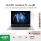 華為MateBook 14 Linux版 國家補貼20% 筆記本電腦2.8K OLED觸控屏 酷睿Ultra 7 32G 1T深空灰