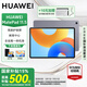 華為（HUAWEI）【國家補貼15%】平板電腦matepad 11.5新品/11.5S 高刷大屏二合一學習娛樂華為平板電腦 ipad 旗艦柔光丨8+256G WIFI 深空灰 官方標配+下單購機贈豪禮