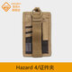 危機(jī)4Hazard4美國(guó)危機(jī)4軍迷戰(zhàn)術(shù)證件包卡包尼龍掛繩戶外molle旅行配件 狼棕色