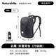 Naturehike挪客云雁折疊背包男輕便防水雙肩包戶外徒步登山包皮膚包女旅行包
