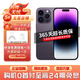 【現(xiàn)貨速發(fā)】Apple iPhone 14Pro  蘋(píng)果14pro 二手5G全網(wǎng)通手機(jī) 二手蘋(píng)果手機(jī) 14Pro 暗夜紫【80%用戶選擇】 99新 256G【性能/性價(jià)比推薦】3期免息 五星店鋪+購(gòu)物