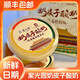 紫光園奶皮子酸奶 老北京特產(chǎn)酸奶皮子鮮奶發(fā)酵日期新鮮【順豐】120g/盒 原味奶皮子*10盒【門店款】