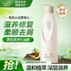綠色溪谷洗發(fā)水牛油果精華滋養(yǎng)修護(hù)控油柔順絲滑男女士洗頭膏露乳液480ml