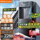 榮事達(dá)（Royalstar）開水器商用直飲機(jī)凈水器商用飲水機(jī)直飲水機(jī)學(xué)校工廠工業(yè)辦公室用凈水飲水一體機(jī)RSD-2A 五級(jí)超濾