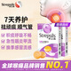 英國使立消Strepsils潤喉糖化痰止咳含片24粒*2 喉嚨痛干咳嗽慢性咽炎鹽酸氨溴索護(hù)嗓子疼癢痛薄荷止咳糖喉片