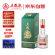 五糧液股份 五糧春 二代 菁萃 濃香型白酒 52度 550ml 大容量 單瓶裝