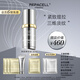 瑞鉑希（REPACELL） 瑞鉑希黃金多肽精華液煥亮淡化細(xì)紋緊致肌膚維穩(wěn)修護(hù)