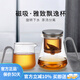 尚明玻璃內(nèi)膽磁旋飄逸杯泡茶壺茶水分離過濾沖茶具套裝家用辦公沏茶壺 【多人下單】槍黑色800ml+公道杯