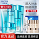 珀萊雅（PROYA）護膚品套裝水乳水漾芯肌補水保濕化妝品全套禮盒生日禮物送媽媽 5件套：潔+水+乳+霜+精華