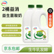 伊利益消生牛乳發(fā)酵酸奶1.2kg*2 益生菌優(yōu)酪 量販家庭裝 源頭直發(fā)包郵