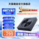 天貓魔盒8升級款 網絡電視機頂盒電視盒子家用播放器網絡盒子wifi全網通高清機頂盒免費看電視農村電視神器 天貓魔盒8升級款【4K觀影-直播-升級WiFi6】 4K觀影+超大內存+一鍵投屏
