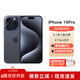 【現(xiàn)貨速發(fā)】Apple iPhone 15 Pro 蘋(píng)果15pro全網(wǎng)通5G 蘋(píng)果15pro藍(lán)色鈦金屬 256G 配件禮包+店保2年