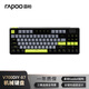 雷柏（Rapoo）V700DIY-87無(wú)線機(jī)械鍵盤有線藍(lán)牙三模gasket客制化7層填充消音全鍵熱插拔電競(jìng)游戲辦公鍵盤 黑灰綠