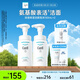 珂潤（Curel）保濕潔顏泡沫雙支裝150ml*2 弱酸性潔面 氨基酸洗面奶 敏感肌適用