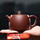 古往今來 宜興純全紫砂壺手工茶道泡茶壺家用茶具套裝 紫泥 漢鐸