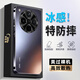 BEYILO 貝億樂 適用oppofindx8手機殼磨砂膚感鏡頭全包findx8pro保護套新款x8sx8ultra輕薄防摔散熱防指紋外殼 【石墨黑】磨砂膚感丨不沾指紋丨防爆防摔 OPPO Find 