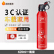 車載水基滅火器2025新款國(guó)家消防認(rèn)證3c耐高溫防爆家用橋車小車年檢必備國(guó)標(biāo)便攜車用家用器材 【13B】620ml一瓶裝 CCC認(rèn)證