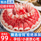 今聚鮮 精選肥牛卷 M6冷凍牛肉片凈重2000g谷飼雪花肥牛片火鍋食材生鮮 調(diào)理 4斤 10袋