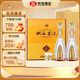 雙溝珍寶坊君坊 41.8度(500ml+20ml)*2瓶 禮盒 濃香型白酒 節(jié)日送禮